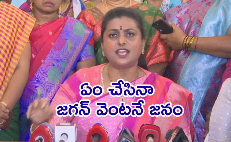 Varudu-Kalyani-RK-Roja.jpg