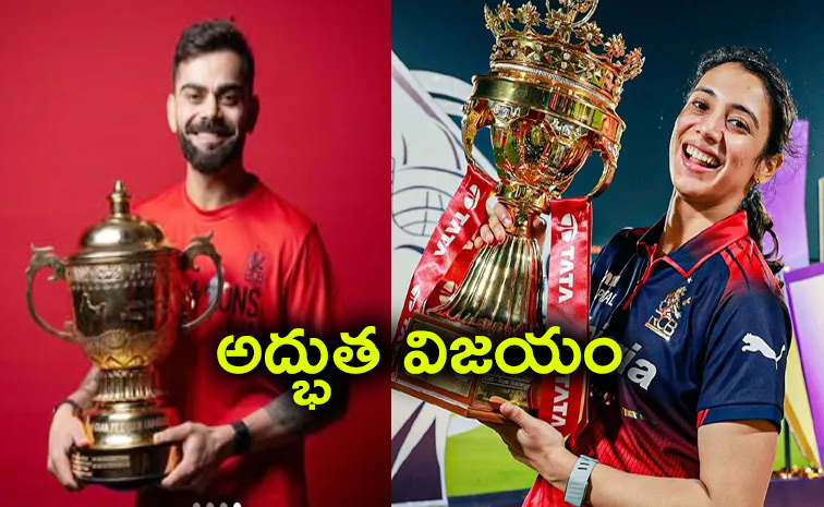 Virat-Kohli-Lauds-Smriti.jpg