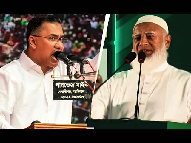 bangla.jpg