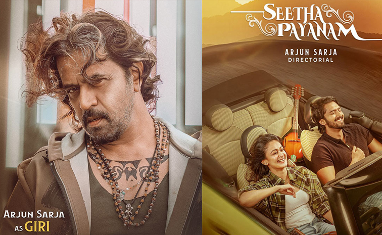 seetha-payanam.jpg