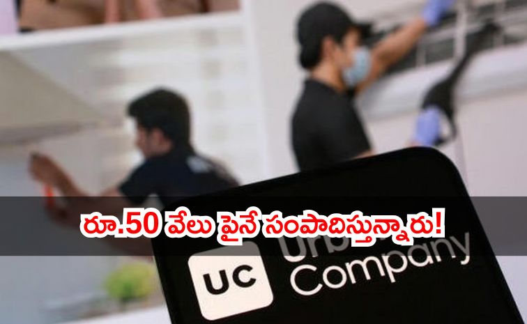 urban-company.jpg