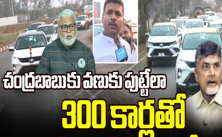 AmbatiRambabu_Chandrababu.jpg