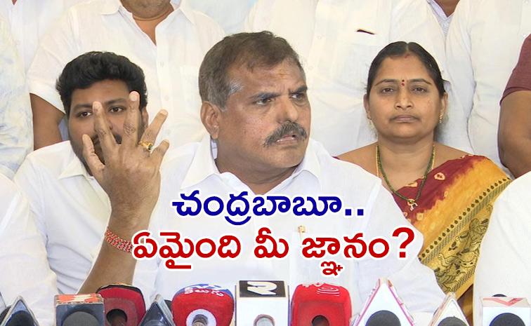 Botsa-Slams-Chandrababu.jpg