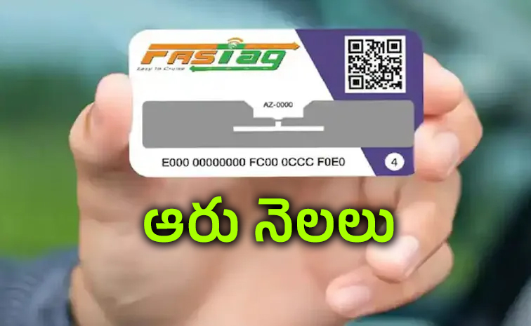FASTag-Annual-Pass.jpg