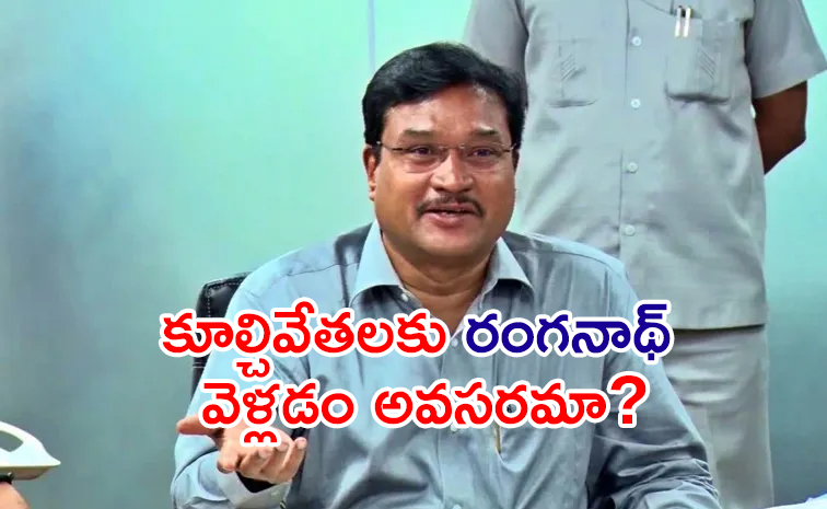 Hydra-Commissioner-AV-Ranganath.jpg