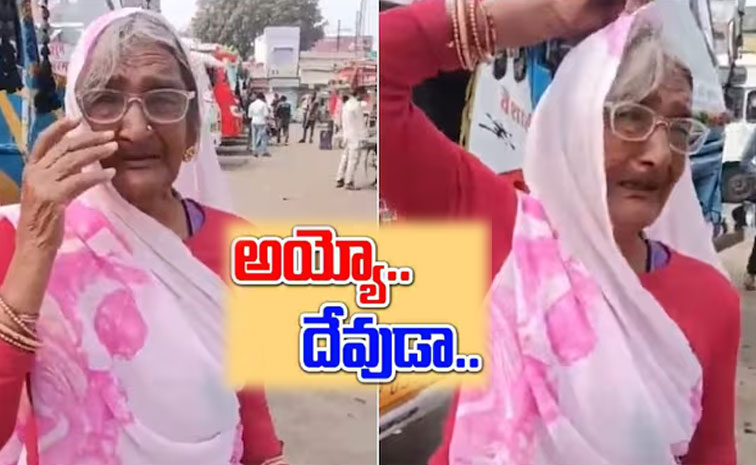 Mandsaur-Old-Woman.jpg