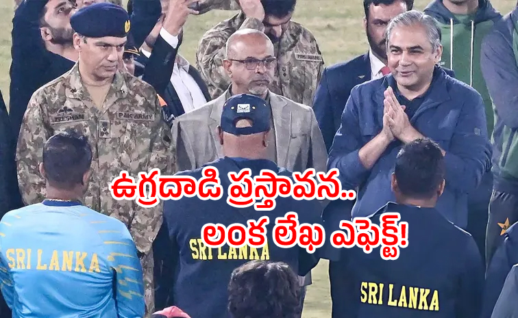 Sri-Lanka-Request.jpg