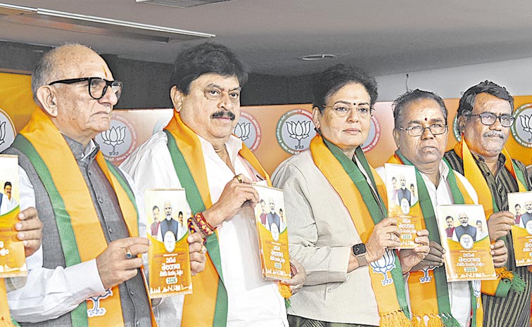 bjp.jpg