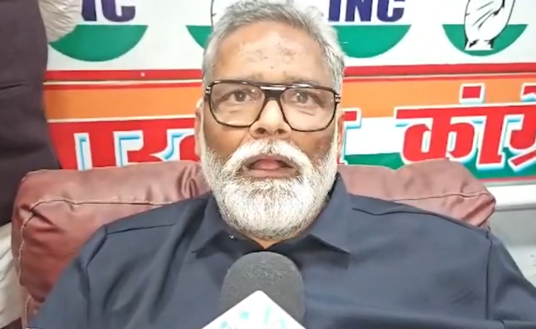 pappu-yadav-arrest.jpg