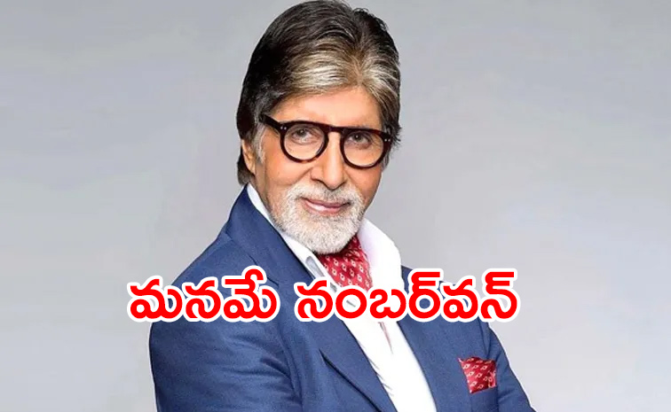 Amitabh-Bachchan.jpg