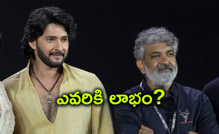 Mahesh-Babu-And-Rajamouli.jpg