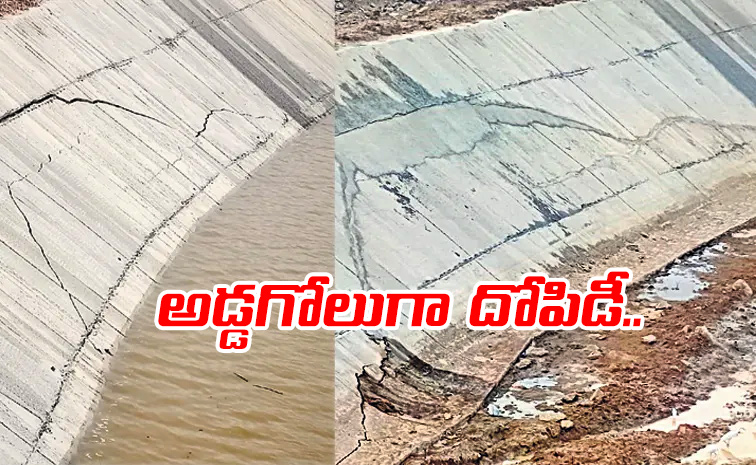 Polavaram-left.jpg