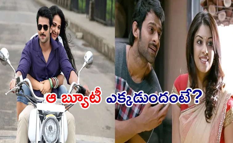 Prabhas-Mirchi.jpg