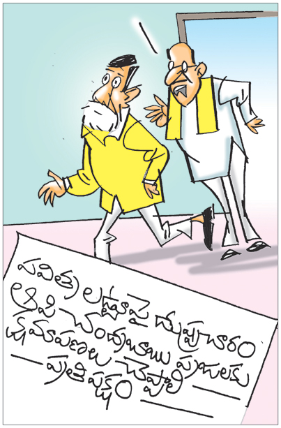 SCCART-AP-02-04-2026.JPG-1.jpg