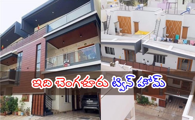 Bengaluru-twin-home-.jpg