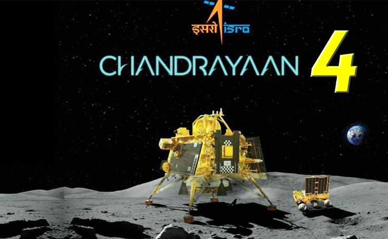 Chandrayaan.jpg