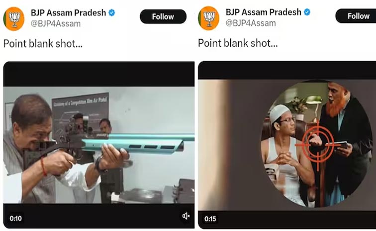 Himanta.jpg