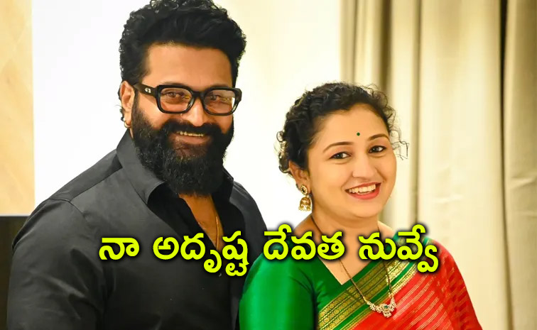 Rishab-Shetty-Special-Wishes.jpg