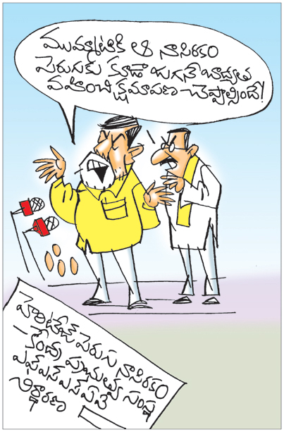 SCCART-AP-02-08-2026.JPG.jpg