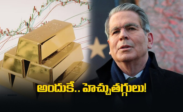 gold-rate.jpg