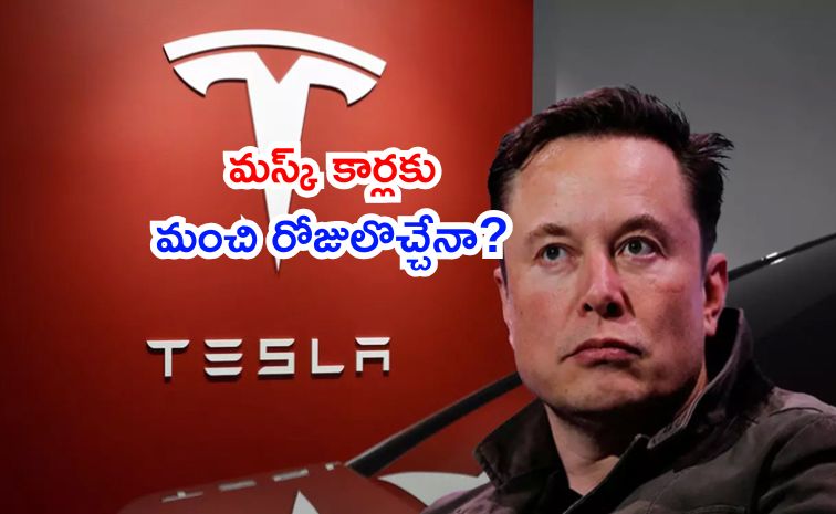teslaa.jpg