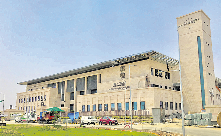 HIGH_COURT_OF_ANDHRA_.jpg