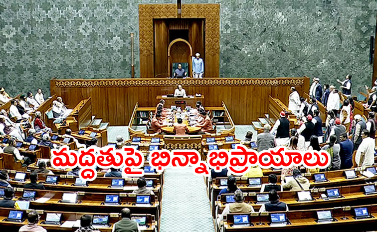 Lok-Sabha-Women-MP.jpg
