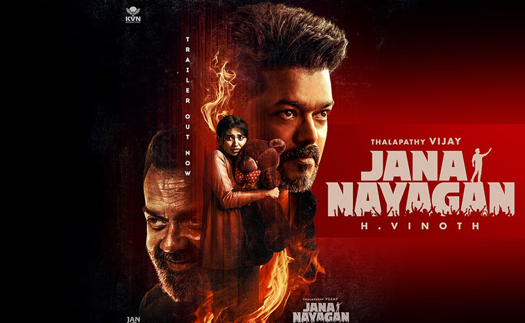 jana-nayagan.jpg