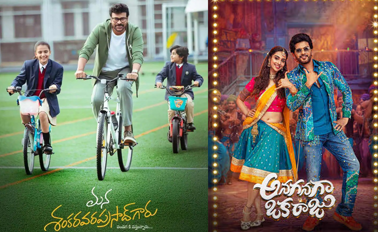 sankranthi.jpg