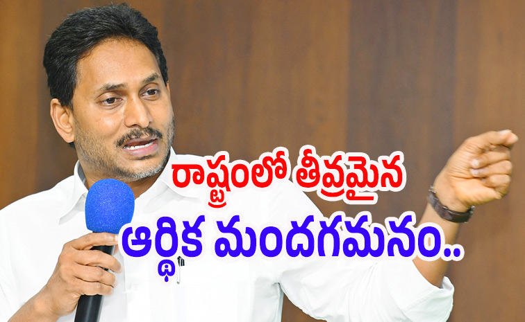 ysjagan.jpg
