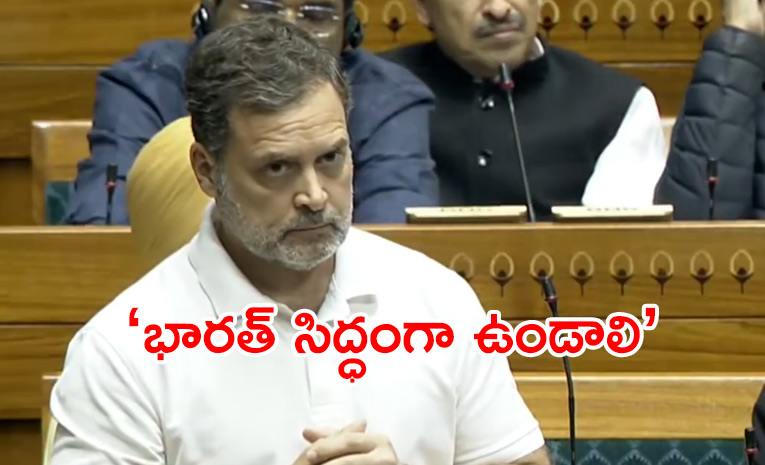 Rahul-Gandhi_1.jpg