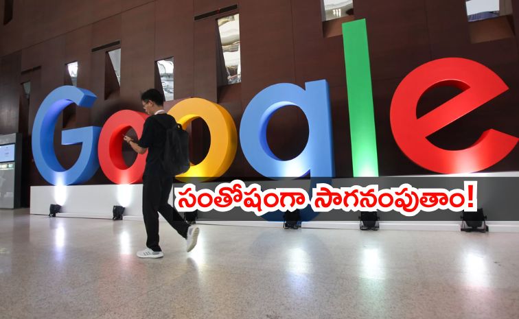 google-offer-.jpg