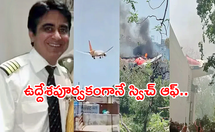 Air-India-crash_0.jpg