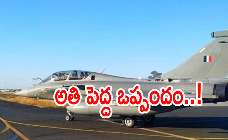 Rafale-2.jpg