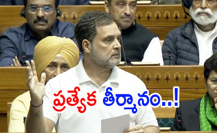 Rahulgandhi.jpg