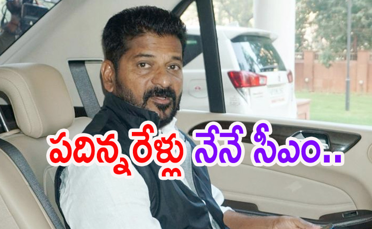 Revanthreddy5.jpg