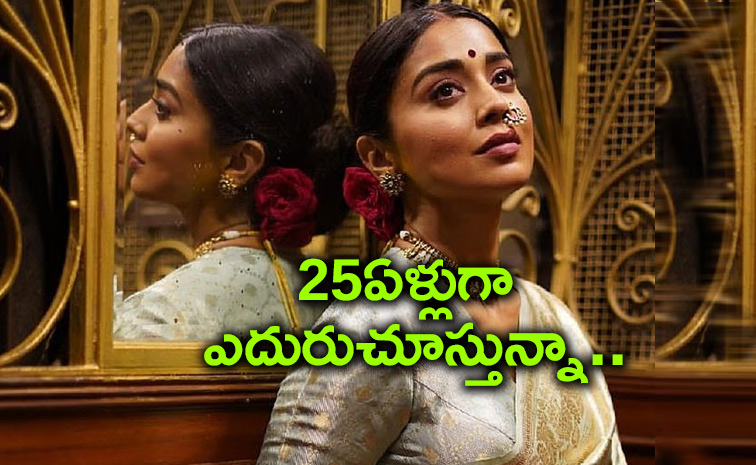 Shriya-Saran.jpg