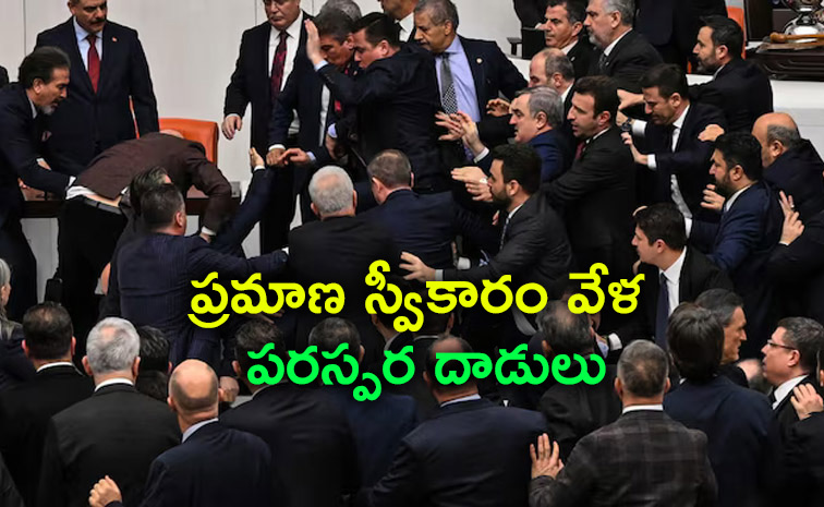 Turkish-parliament.jpg