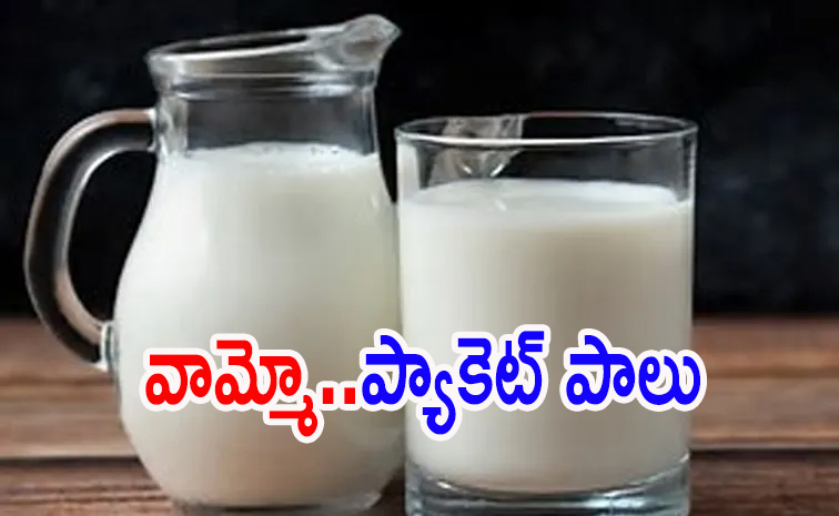 milk.jpg