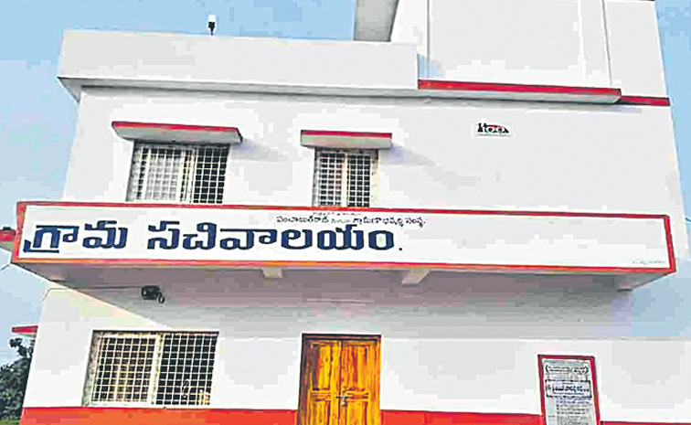 sachivalayam.jpg