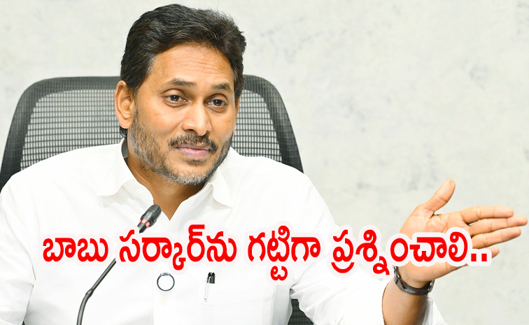 ysjagan7.jpg