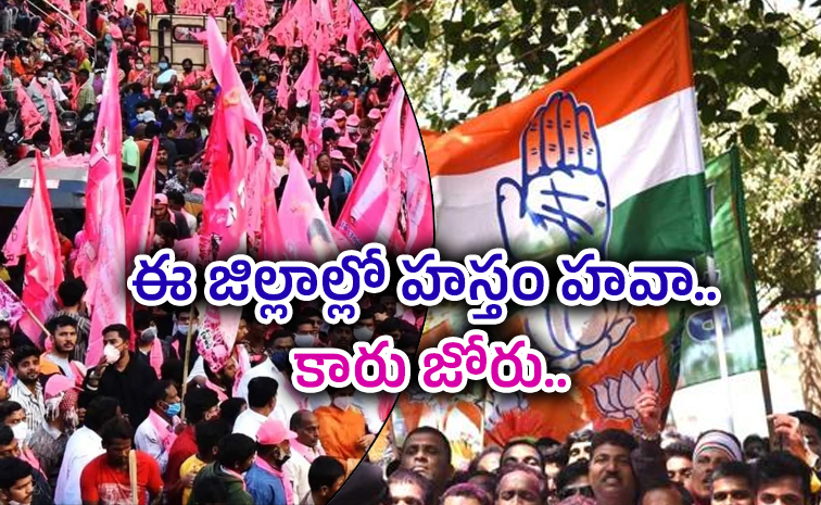 BRS-And-Congress.jpg