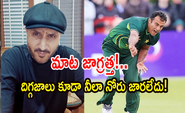 Harbhajan-Singh.jpg