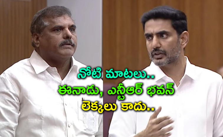 Nara-Lokesh-In-Assembly.jpg