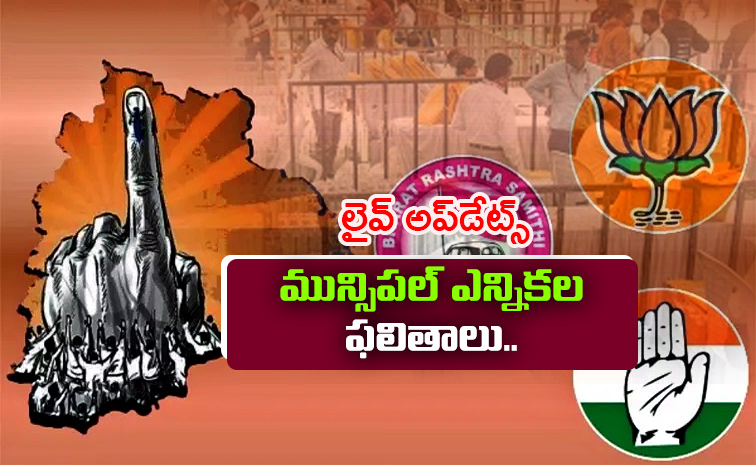 Telangana-Municipal-Elections.jpg
