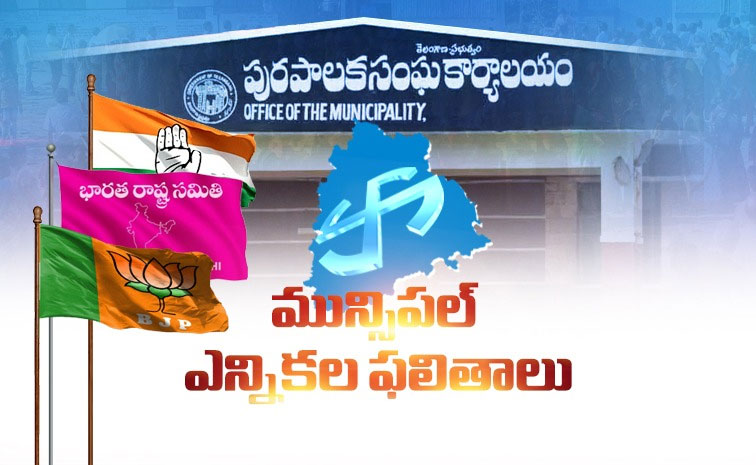 Telangana_Municipal_Polls.jpg