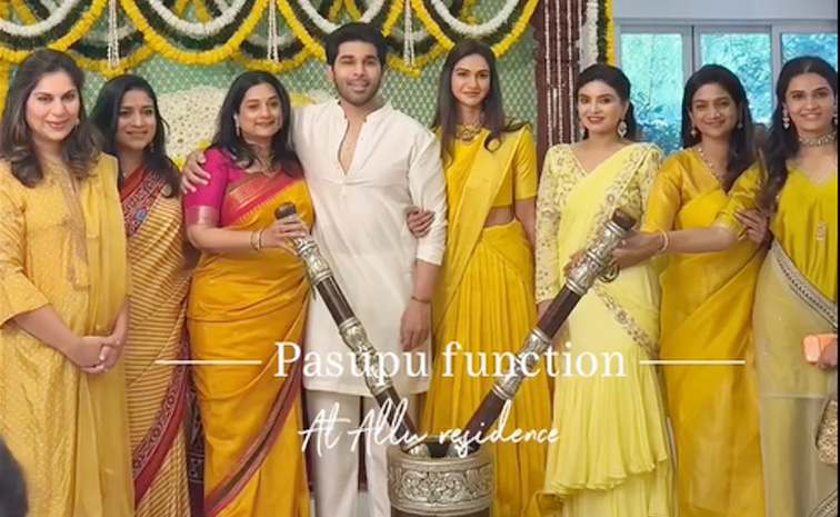 allu-sirish-haldi.jpg