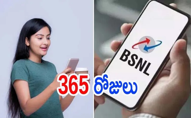 bsnl.jpg