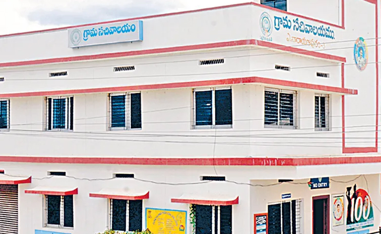 sachivalayam.jpg