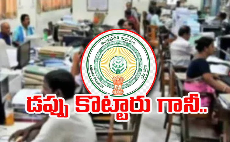Andhrapradeh.jpg